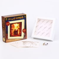 Набор для творчества &laquo;Создай ночник. Волшебники&raquo;, с рамкой, сборный, многослойный, 6+