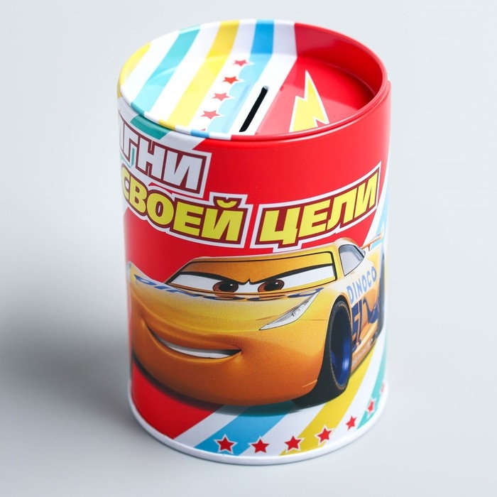 Копилка для декорирования стразами &laquo;Достигни своей цели&raquo;, Тачки