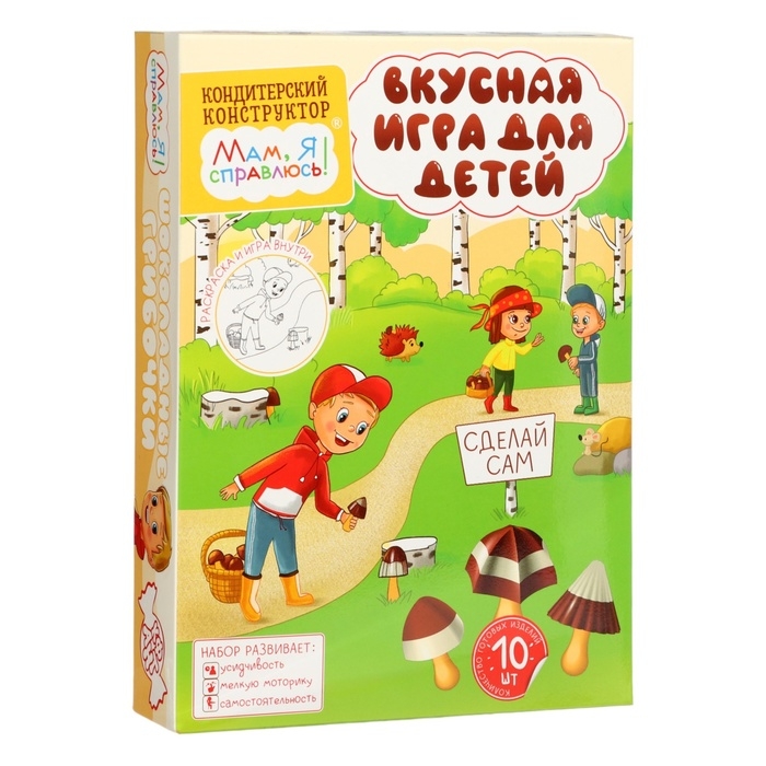 Кондитерский конструктор Кондитерский конструктор "Мам, я справлюсь!", шоколадные грибочки, 40 г