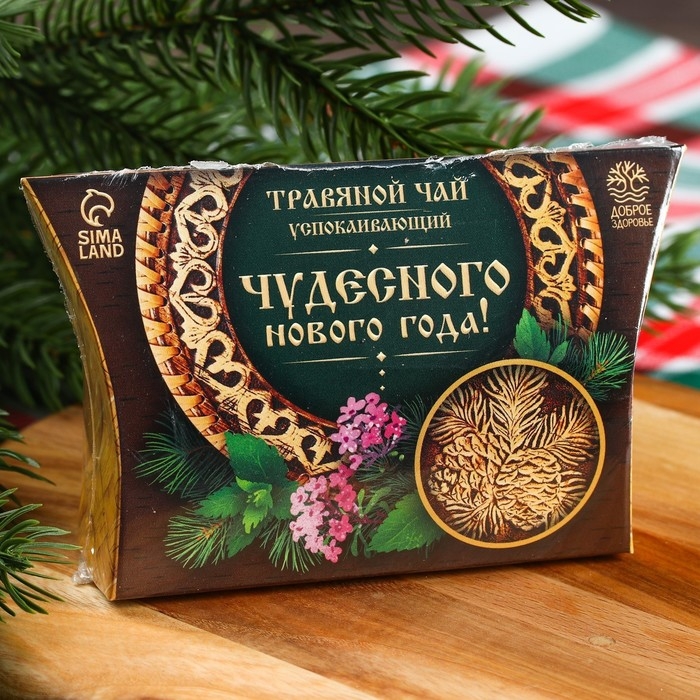 Травяной чай &laquo;Чудесного новго года&raquo;, 20 г.