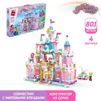 Конструктор Принцессы &laquo;Королевский замок&raquo;, 4 минифигуры и 801 деталь