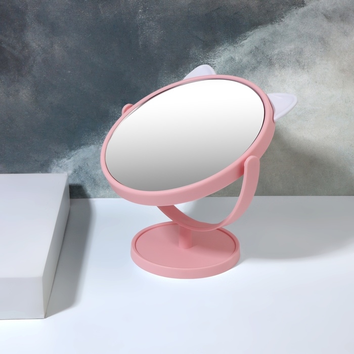 Зеркало настольное &laquo;Круг&raquo;, d зеркальной поверхности 14,5 см, цвет розовый