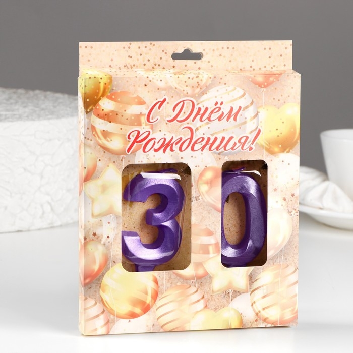 Свеча в торт юбилейная Свеча в торт юбилейная "Грань" (набор 2 в 1), цифра 30, фиолетовый металлик, 6,5 см