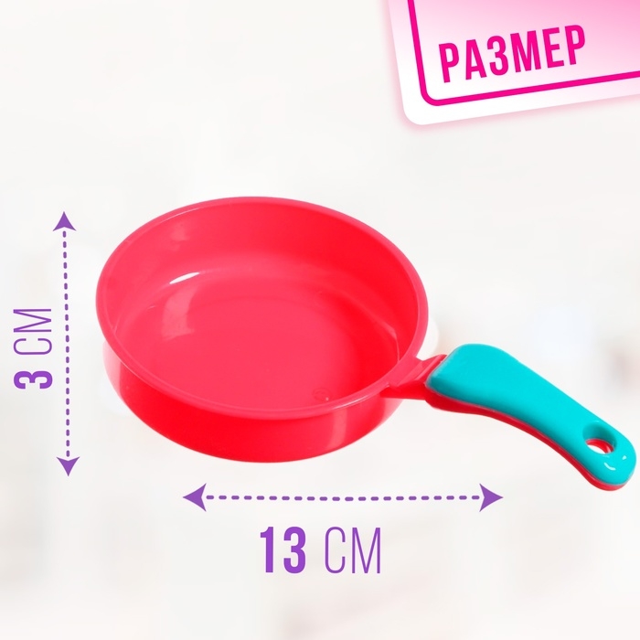 Набор посуды &laquo;Мой повар&raquo; на блистере