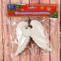 Ёлочные игрушки 2 шт. &laquo;Зимнее волшебство. Крылья ангела&raquo; пластик, 12х9,5 см, белый