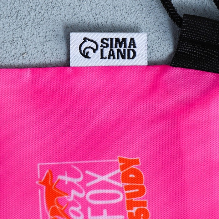 Мешок для обуви, болоньевый материал &laquo;1 сентября&raquo; цвет розовый, 30 х 40 см