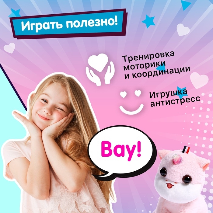 Заводная игрушка &laquo;Весёлые зверята&raquo;, МИКС
