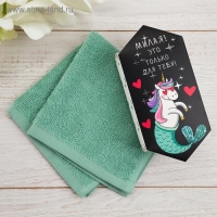 Полотенце махровое «Только для тебя» 30х30 см, 100% хлопок 340 гр/м2 Полотенце махровое «Только для тебя» 30х30 см, 100% хлопок 340 гр/м2