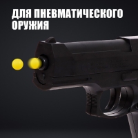 Пульки 6 мм в рожке, 500 шт., цвет жёлтый Пульки 6 мм в рожке, 500 шт., цвет жёлтый