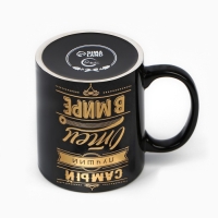 Кружка керамическая &laquo;Самый лучший отец&raquo;, 300 мл, цвет чёрный