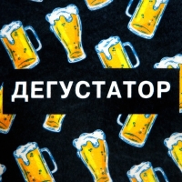 Шапка для бани с принтом "Дегустатор"