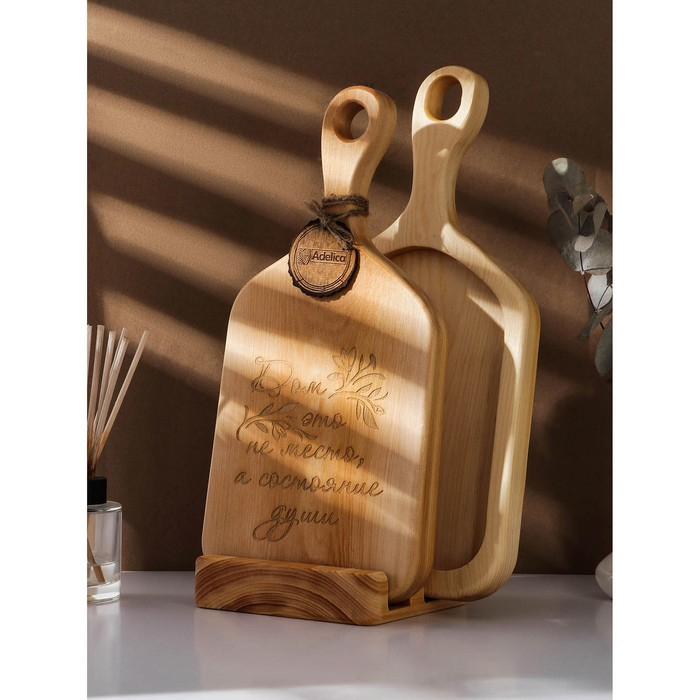 Набор досок разделочных на подставке Adelica &laquo;Дом&raquo;, 2 шт, 35x18x2.5 и 32x18x2,5 см, цельный массив кедра, цвет молочный