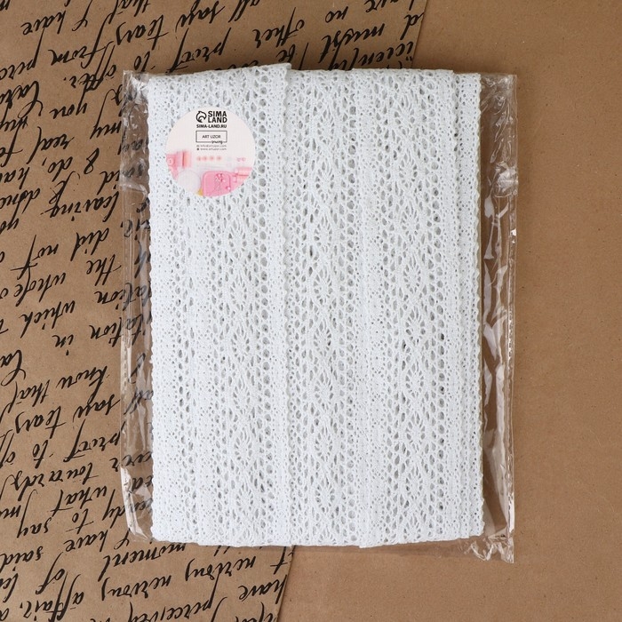 Кружево вязаное, 45 мм &times; 10 &plusmn; 1 м, цвет белый