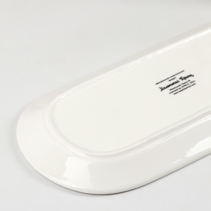 Блюдо овальное «Маленький принц», 25×11,5 см Блюдо овальное «Маленький принц», 25×11,5 см