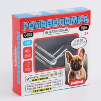 Головоломка металлическая "Диззи" Головоломка металлическая "Диззи"