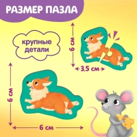 Макси-пазлы в металлической коробке &laquo;Весёлая ферма&raquo;, 10 пазлов