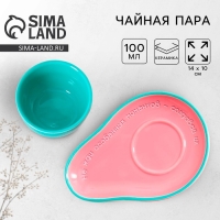 Чайная пара керамическая &laquo;Моменты &raquo;, кружка 100 мл, блюдце 14х10 см, цвет голубой