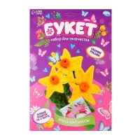 Цветы своими руками из меховых палочек &laquo;Букет ярких нарциссов&raquo;, набор для творчества на 8 марта