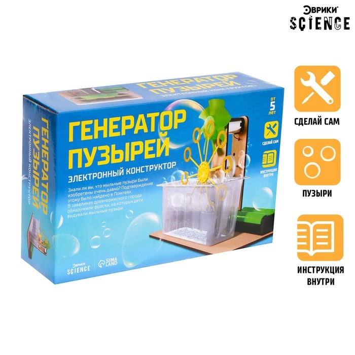 Электронный конструктор «Генератор пузырей» Электронный конструктор «Генератор пузырей»