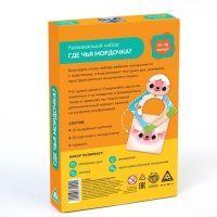 Развивающий набор &laquo;Где чья мордочка?&raquo;, 3+