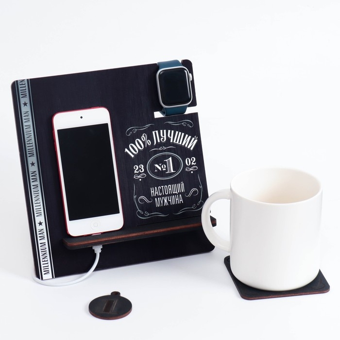 Органайзер составной &laquo;Настоящий мужчина&raquo;, 19,5 х 20,5 см