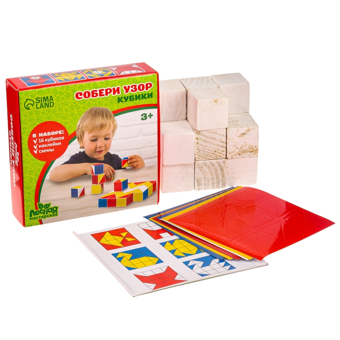 Кубики «Собери узор» Кубики «Собери узор»