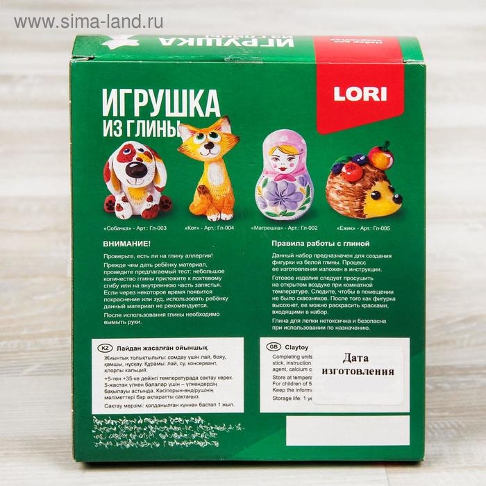 Игрушка из глины &laquo;Кот&raquo;