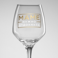 Бокал для вина на День матери &laquo;Мать года&raquo;, в подарочной упаковке, 350 мл