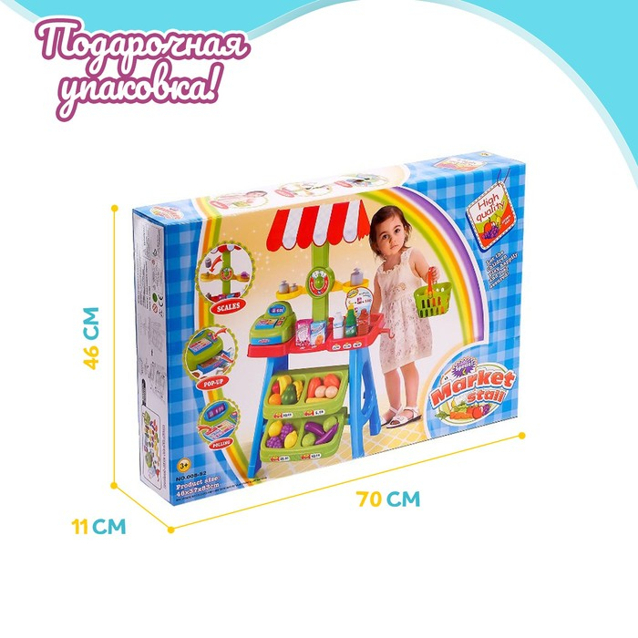 Игровой модуль &laquo;Продуктовая лавка&raquo; с аксессуарами, высота 84 см