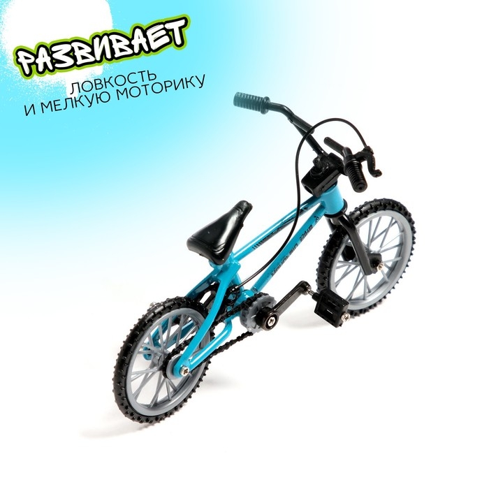 Фингербайк BMX, металлический 10,5 &times; 7см, цвет МИКС