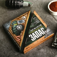 Парный кофе &laquo;Мужской стратегический запас&raquo;: крепкий орешек 50 г., взрывной апельсин 50 г.