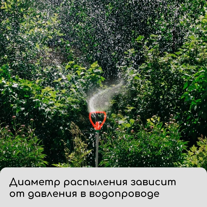 Распылитель круговой, удлинённый, 60 см, штуцер под шланги 1/2"-3/4", металл, пластик, &laquo;Жук&raquo;