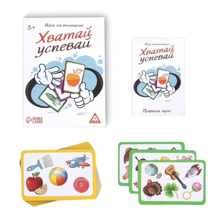 Настольная игра на внимание &laquo;Хватай-успевай&raquo;, 40 карт, 5+