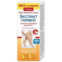 Крем для ног с экстрактом пиявки 200 мл Крем для ног с экстрактом пиявки 200 мл