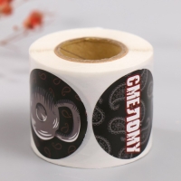 Наклейка бумага "Смелому, сильному" d=3,8 см 252 шт в рулоне Наклейка бумага "Смелому, сильному" d=3,8 см 252 шт в рулоне