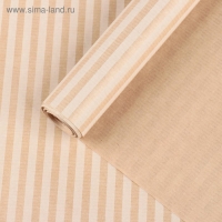 Бумага упаковочная крафт "Полосы белые", 0,7 х 10 м, 40 г/м² Бумага упаковочная крафт "Полосы белые", 0,7 х 10 м, 40 г/м²