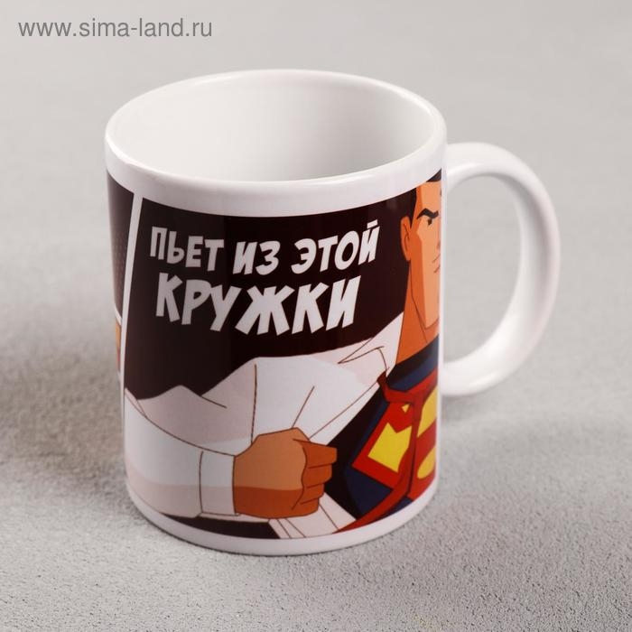 Кружка с сублимацией «Лучший мужчина», 320 мл Кружка с сублимацией «Лучший мужчина», 320 мл