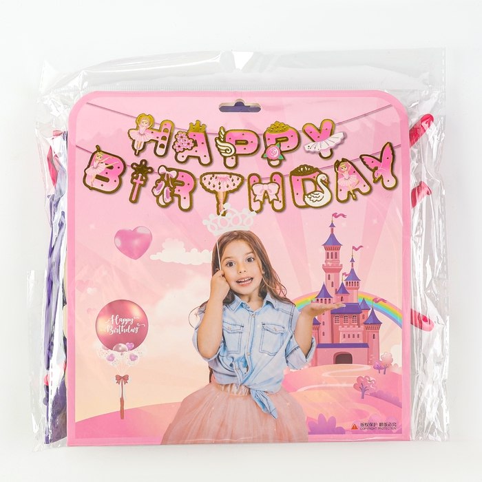 Набор воздушных шаров для оформления фотозоны &laquo;Happy birthday. Сказочный&raquo;, 40 шт.