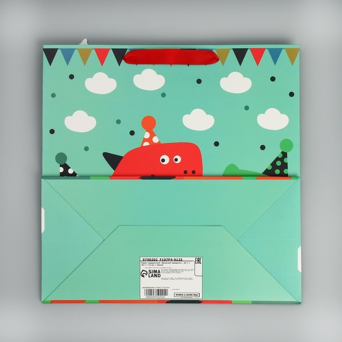 Пакет подарочный, упаковка, &laquo;Динозавр: Весёлый праздник&raquo;, 26.5 х 26.5 х 13 см,