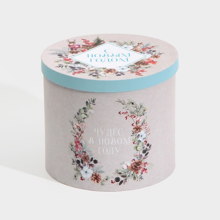 Набор подарочных коробок 5 в 1 &laquo;С Новым годом&raquo;, 13 х 14‒19.5 х 22 см, Новый год