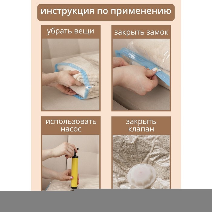 Вакуумный пакет скручивающийся дорожный, 38&times;54 см, 2 шт, цвет МИКС