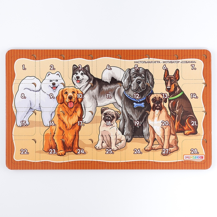 Настольная игра &laquo;Собачки&raquo;