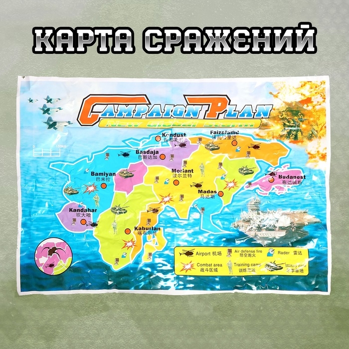 Набор солдатиков «Армия» Набор солдатиков «Армия»