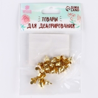 Колокольчик для рукоделия, набор 20 шт., размер 1 шт. — 0,8 см, цвет золотой Колокольчик для рукоделия, набор 20 шт., размер 1 шт. — 0,8 см, цвет золотой