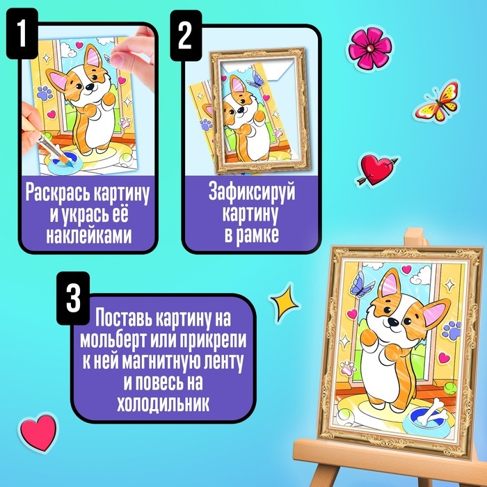 Моя галерея &laquo;Милые персонажи&raquo;