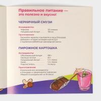 Тарелка фарфоровая для правильного питания Доляна, d=23 см Тарелка фарфоровая для правильного питания Доляна, d=23 см