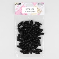 Набор фиксаторов для шнура, d = 6 мм, 30 &times; 10 мм, 50 шт, цвет чёрный