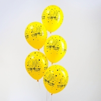 Воздушный шар латексный 12" «СДР поздравляю», пастель, цвет жёлтый, 25 шт. Воздушный шар латексный 12" «СДР поздравляю», пастель, цвет жёлтый, 25 шт.