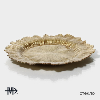 Тарелка - блюдо подстановочное Magistro «Сияние», d=33 см, цвет золотой Тарелка - блюдо подстановочное Magistro «Сияние», d=33 см, цвет золотой