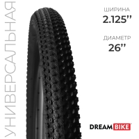 Покрышка 26"x2.125" (HY-132) Dream Bike Покрышка 26"x2.125" (HY-132) Dream Bike